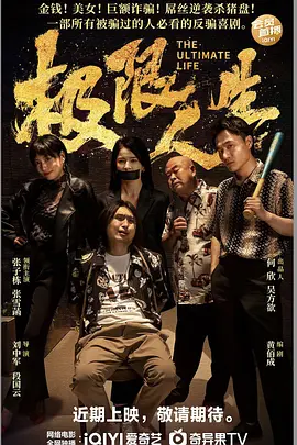 被客人c得站不起来